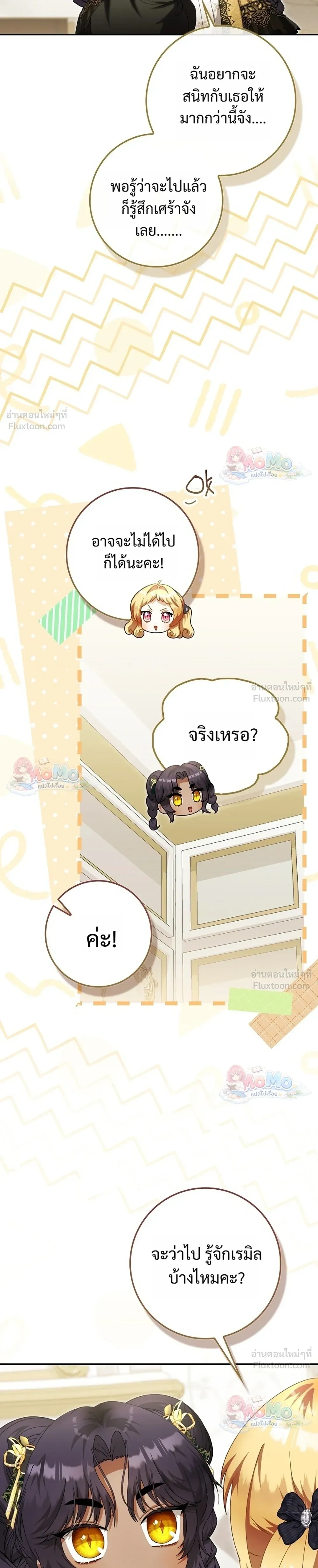 หน้าที่ 31