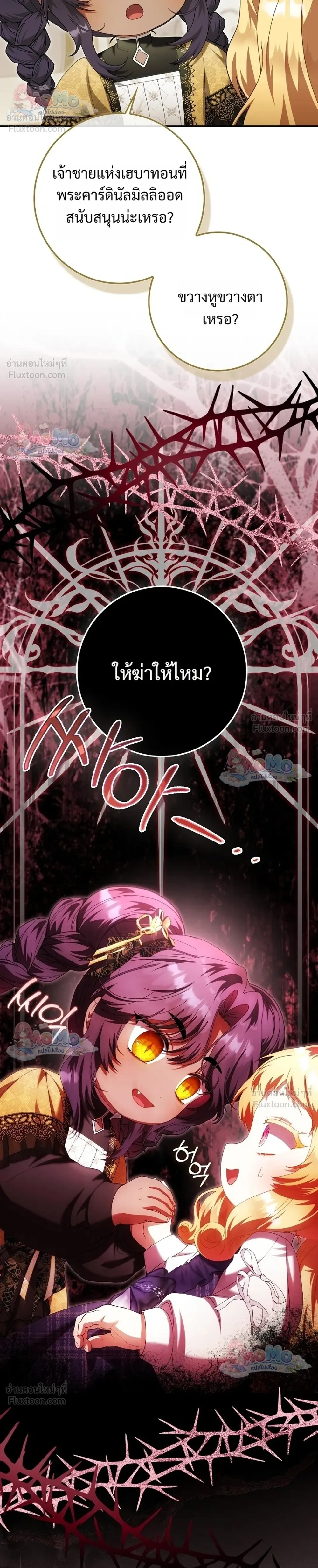 หน้าที่ 32