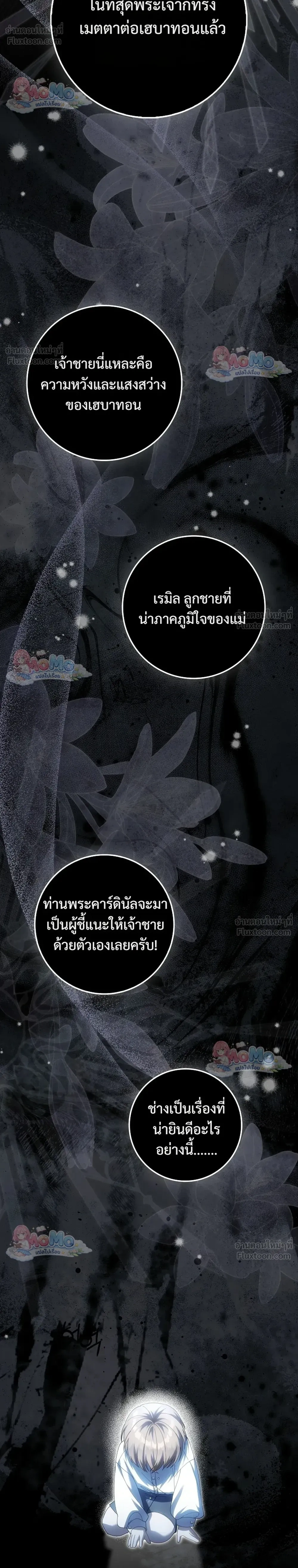 หน้าที่ 36