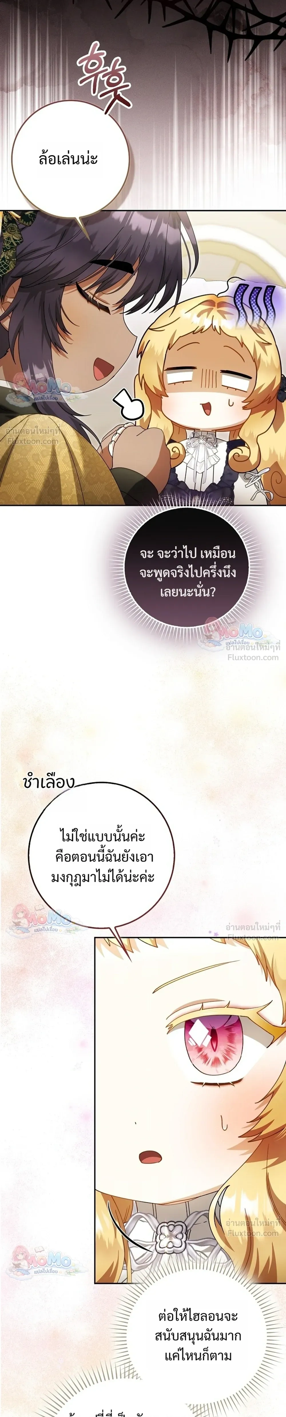 หน้าที่ 33