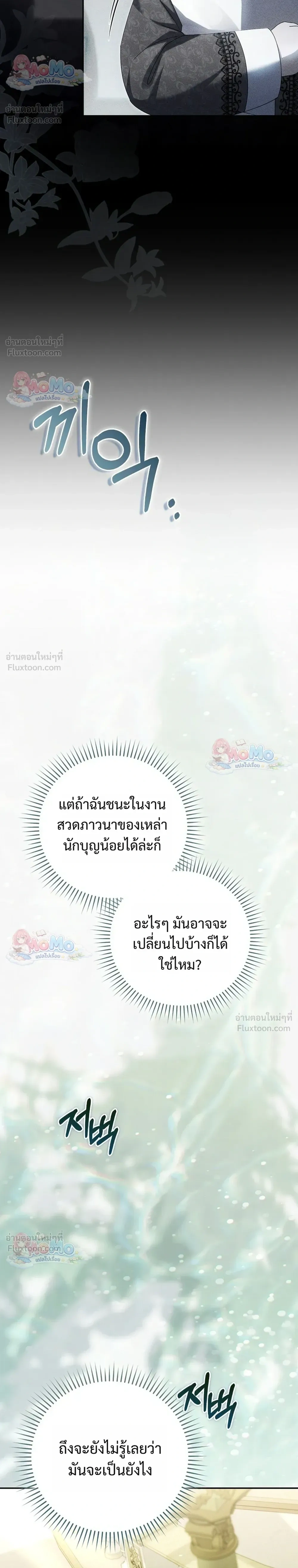 หน้าที่ 42