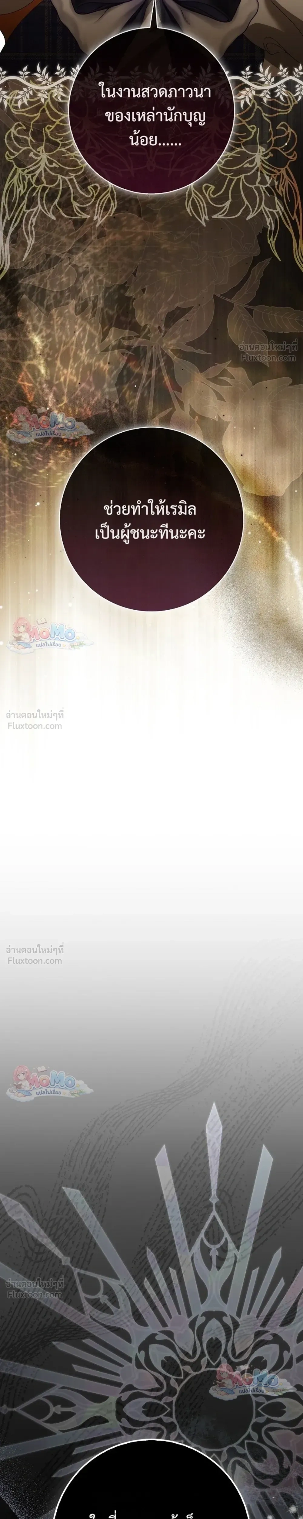 หน้าที่ 35