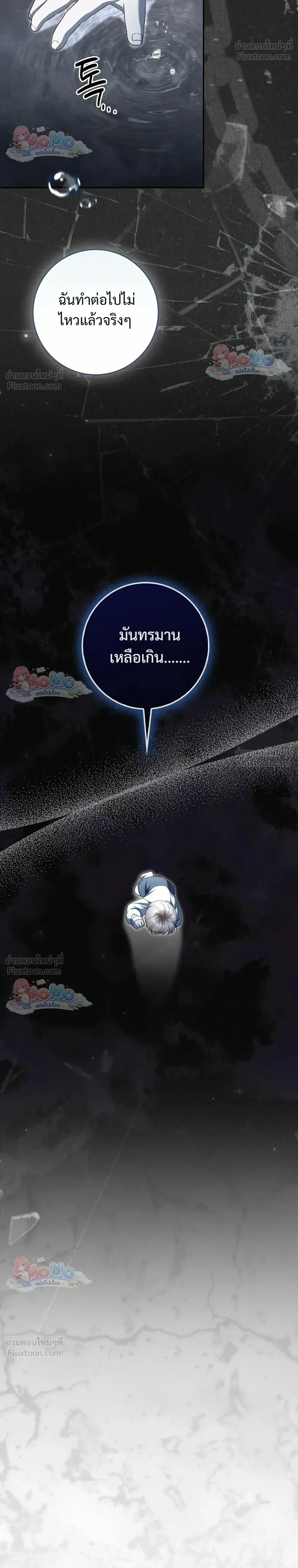 หน้าที่ 38