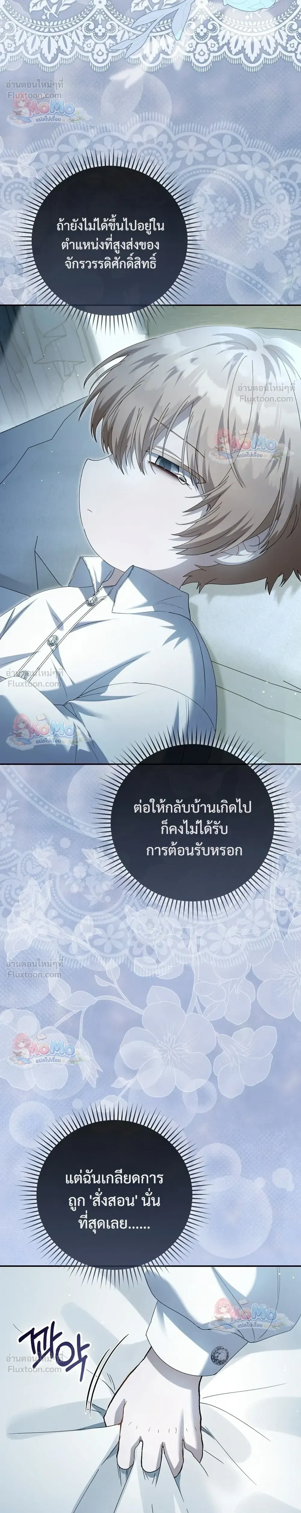 หน้าที่ 40