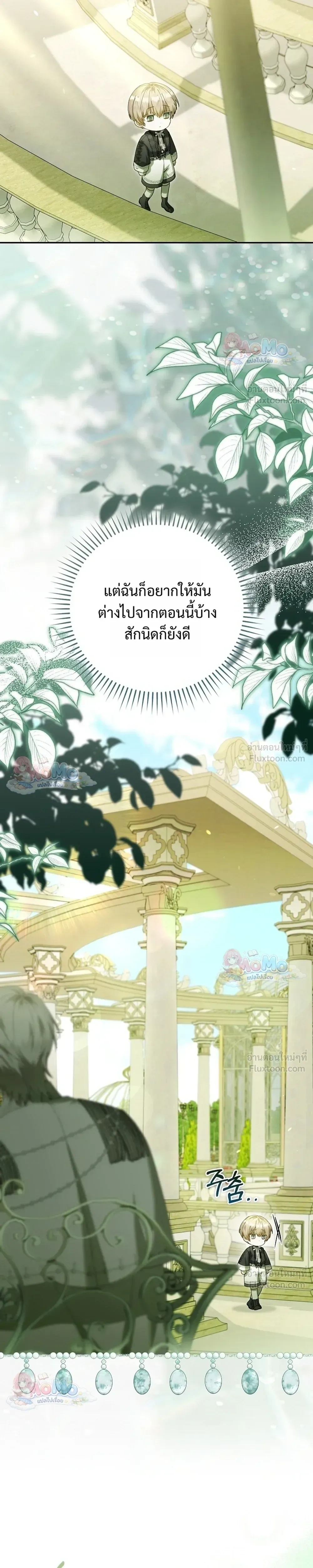 หน้าที่ 43