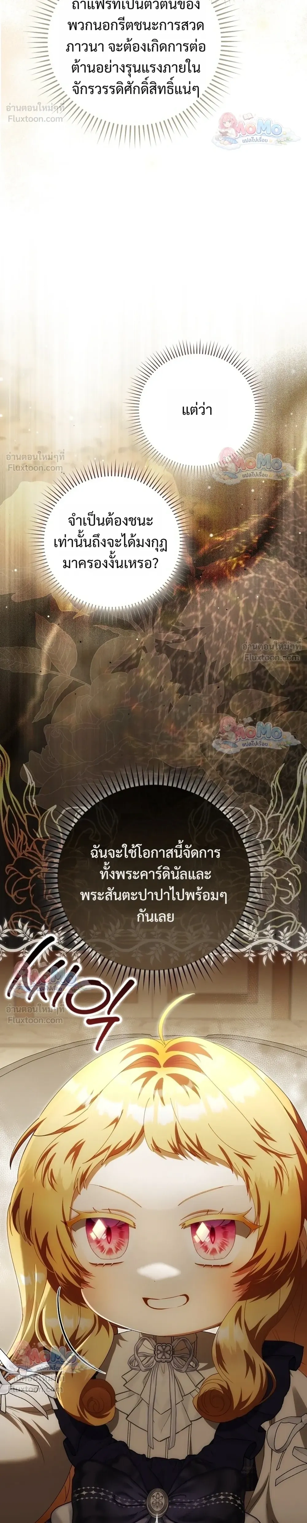 หน้าที่ 34