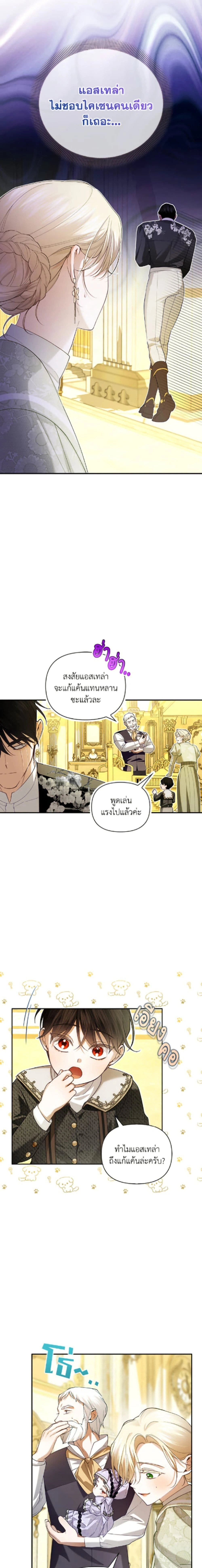 หน้าที่ 9
