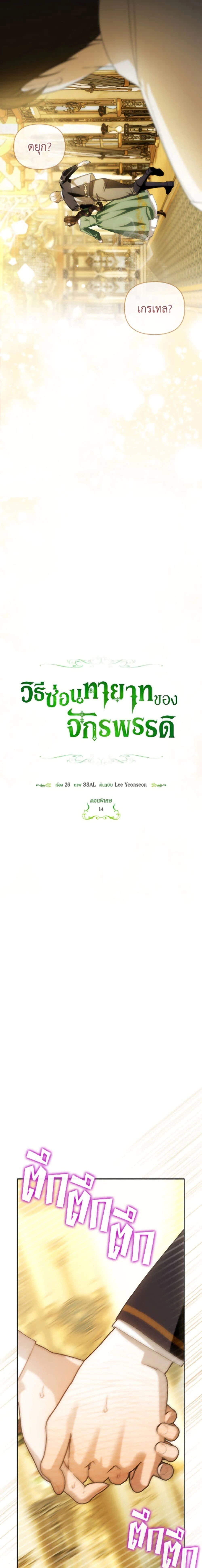 หน้าที่ 4