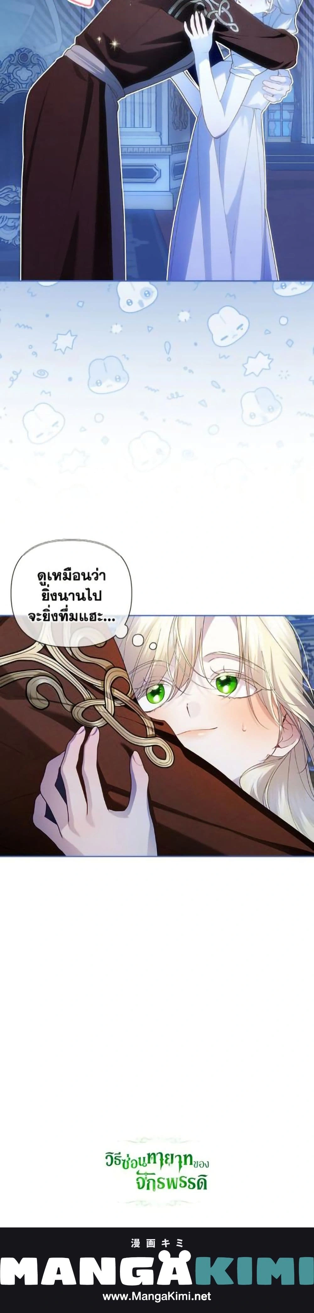 หน้าที่ 21