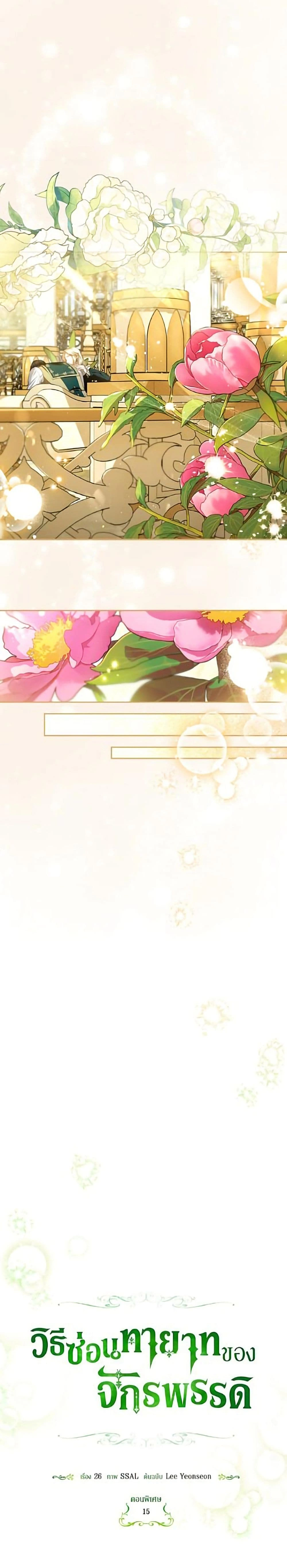หน้าที่ 17