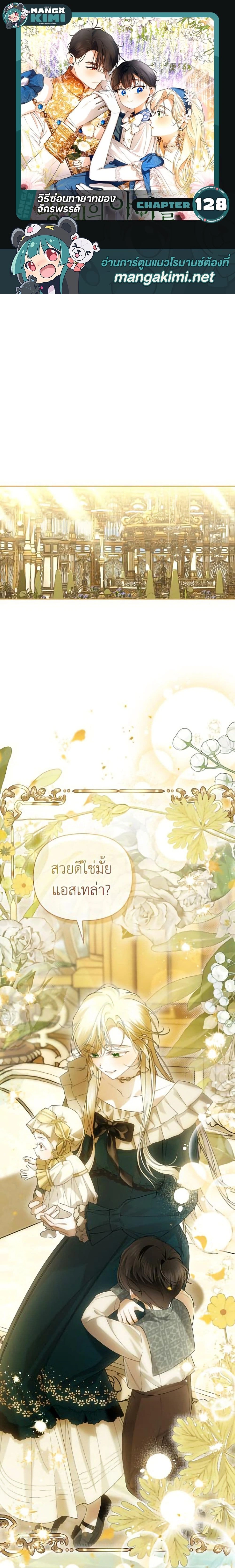 หน้าที่ 1