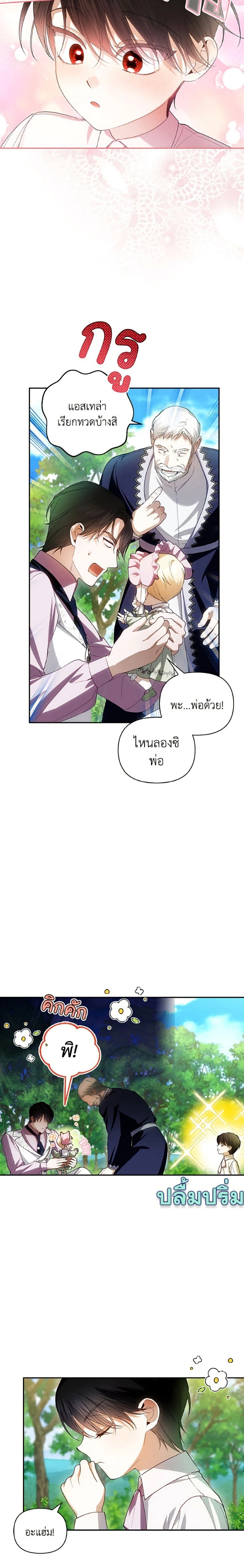 หน้าที่ 17