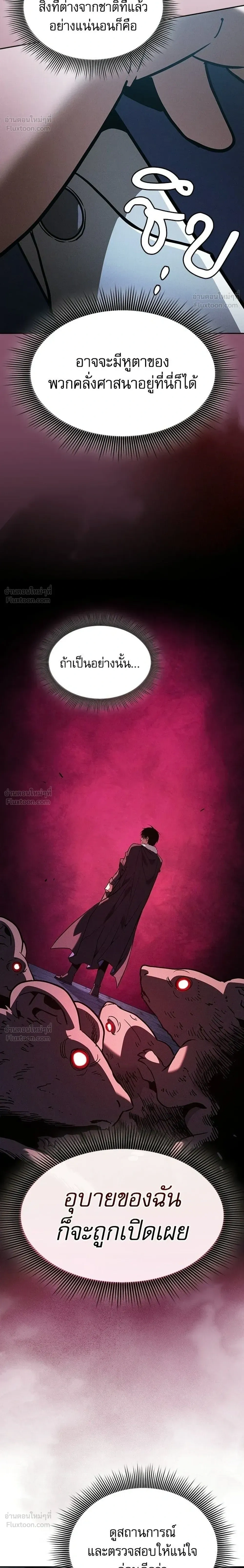 หน้าที่ 38