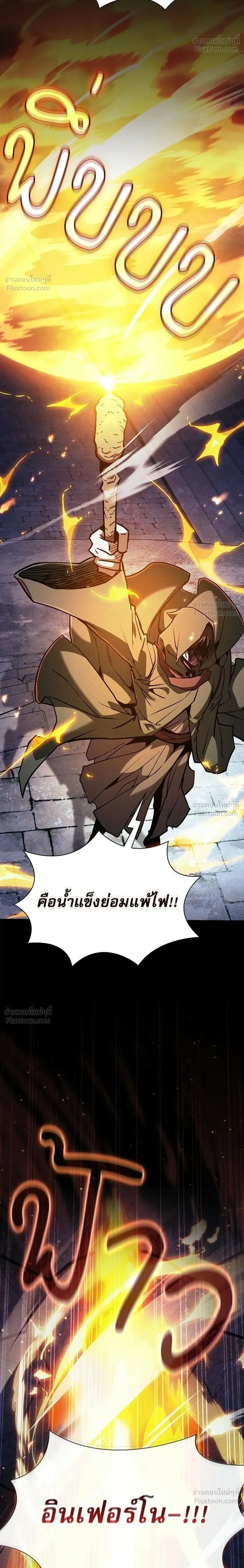 หน้าที่ 32