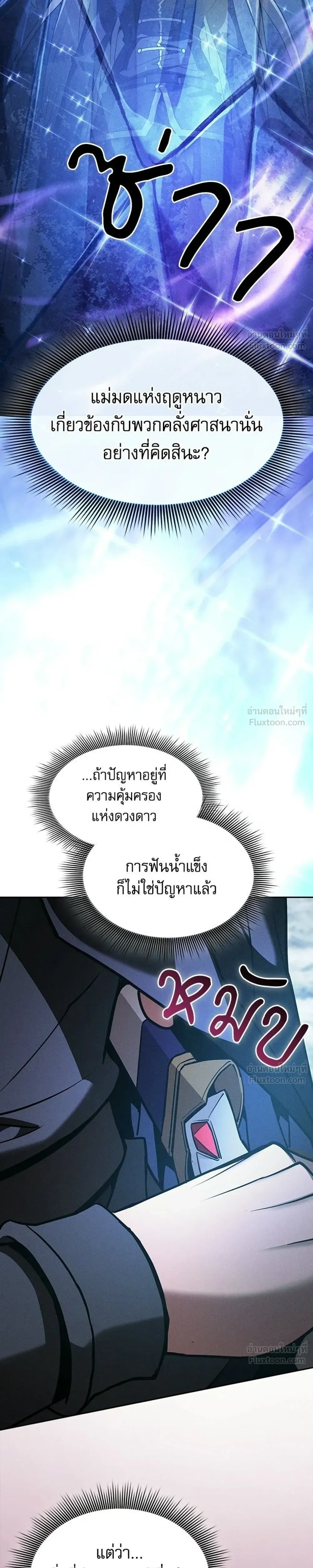 หน้าที่ 37