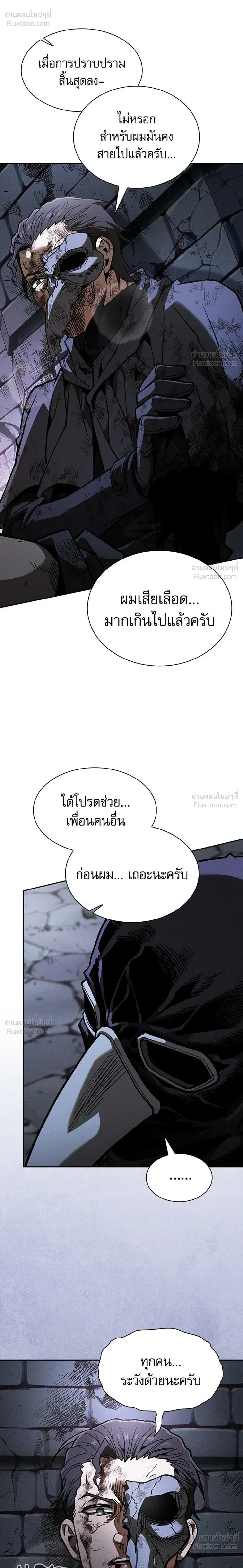 หน้าที่ 42