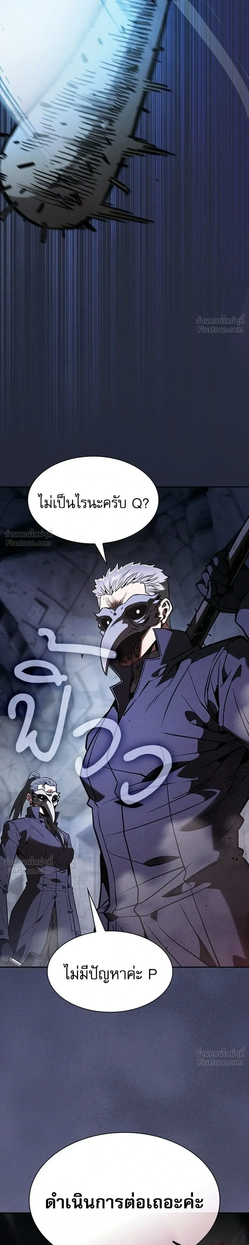 หน้าที่ 39