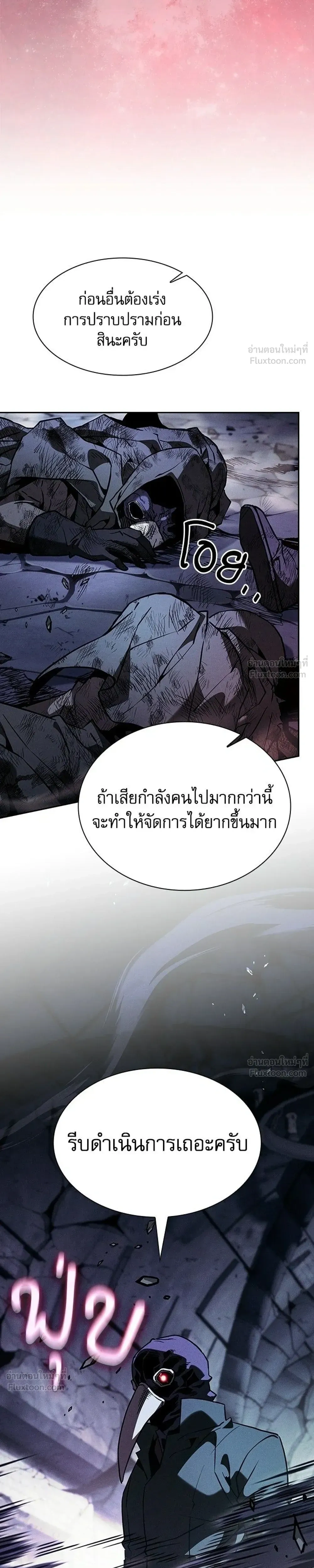 หน้าที่ 33