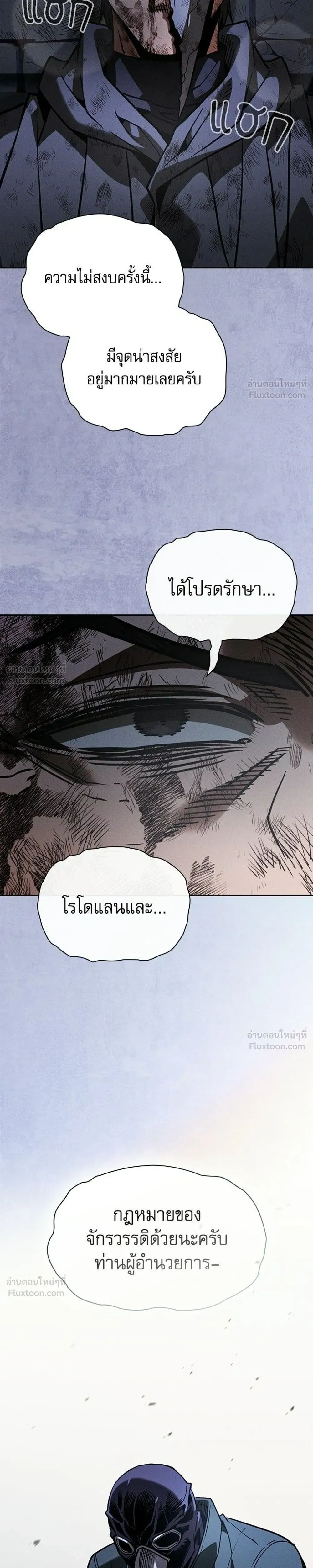 หน้าที่ 43