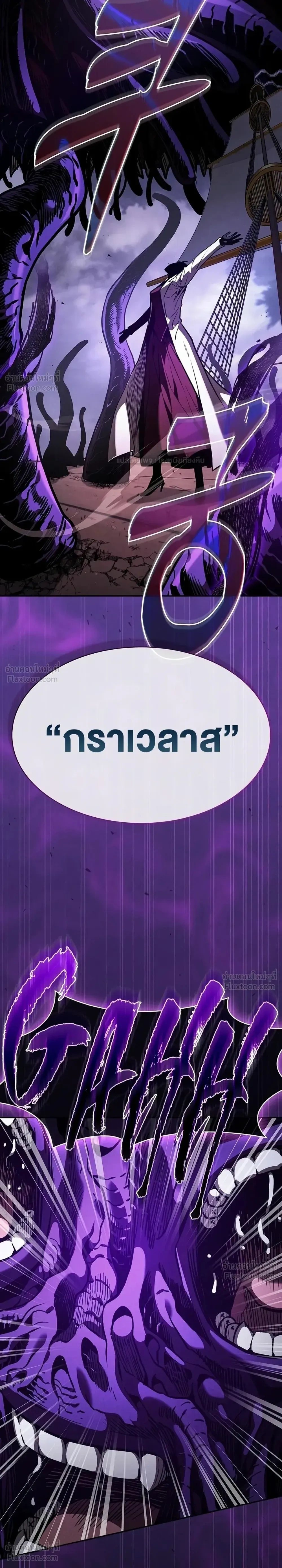 หน้าที่ 36