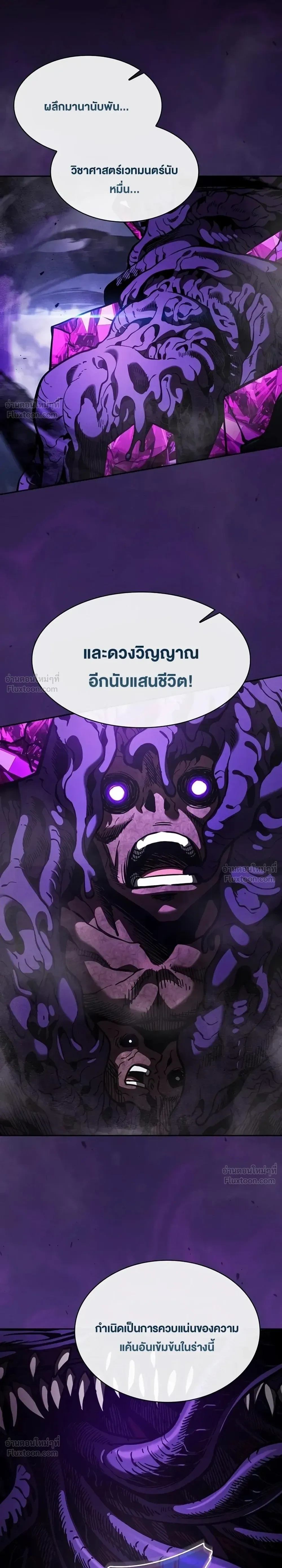 หน้าที่ 35