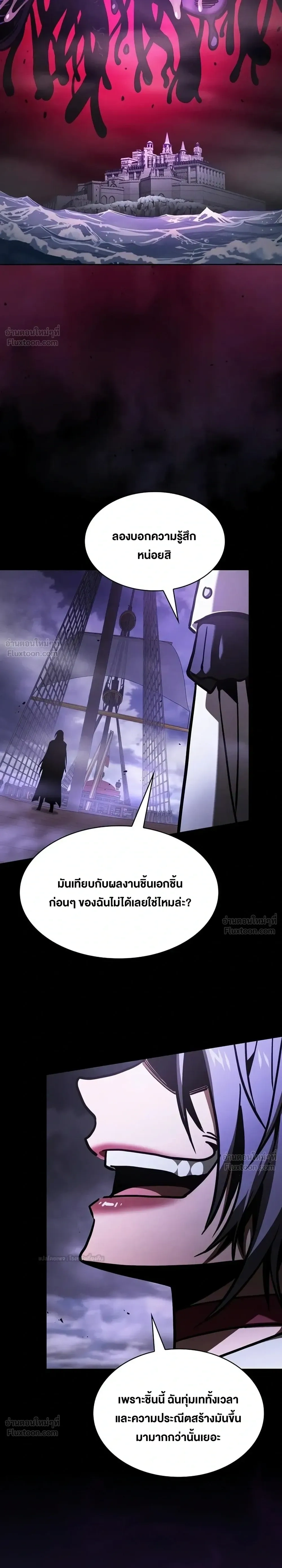 หน้าที่ 34