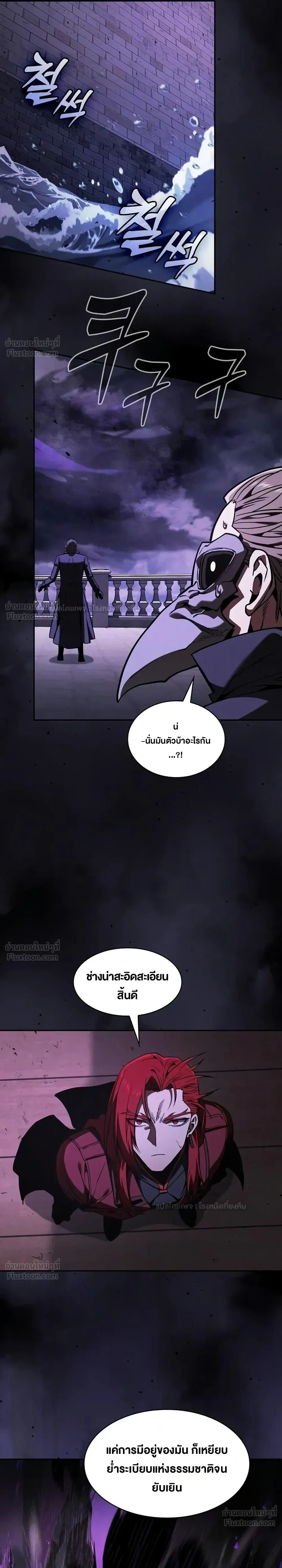 หน้าที่ 32