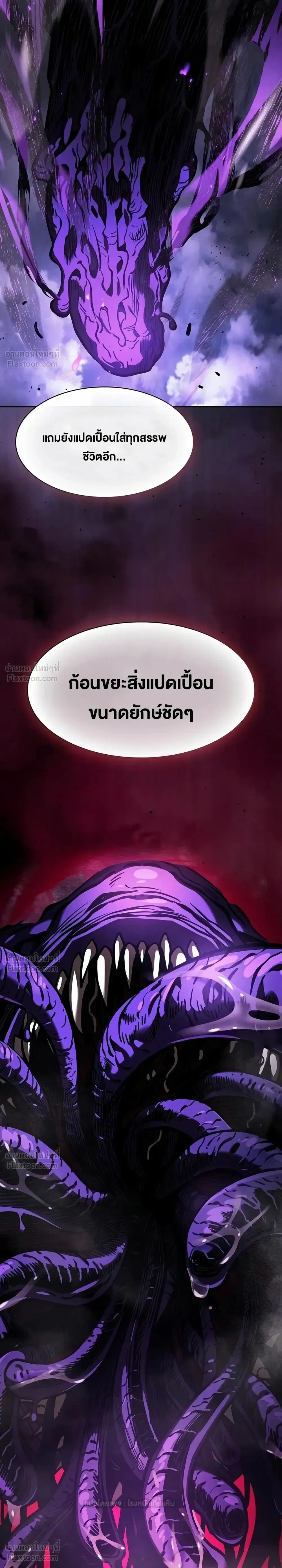 หน้าที่ 33