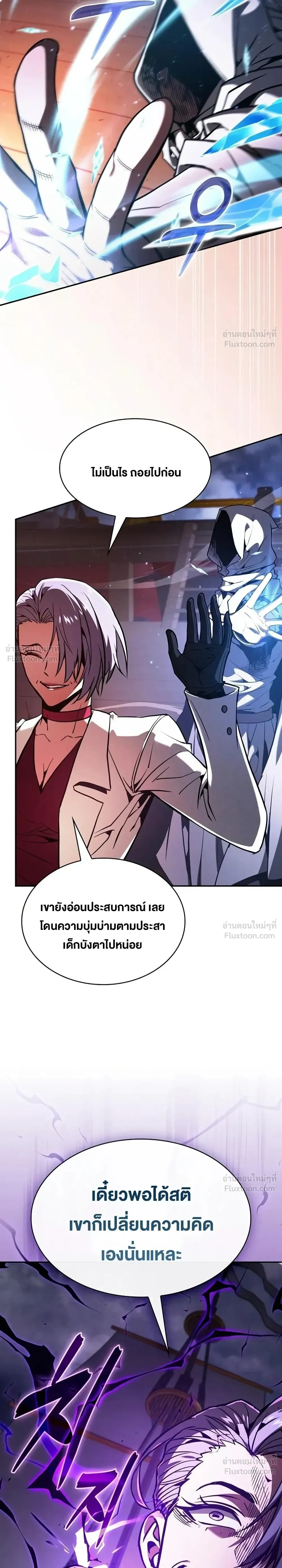 หน้าที่ 27