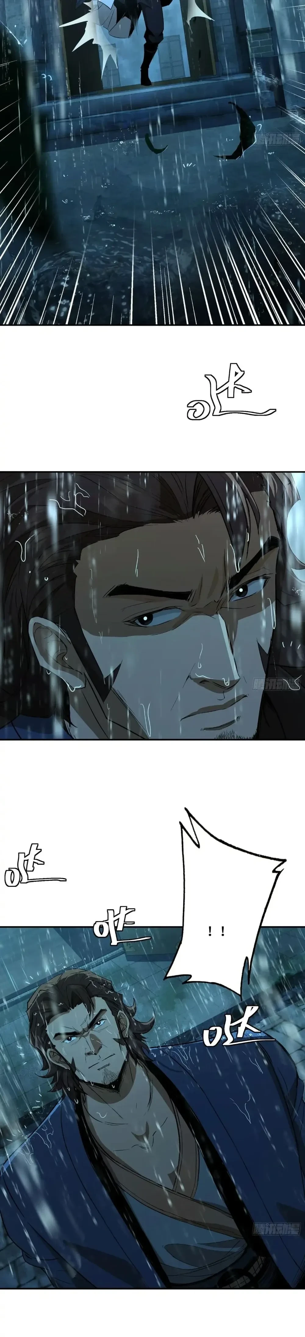 หน้าที่ 24