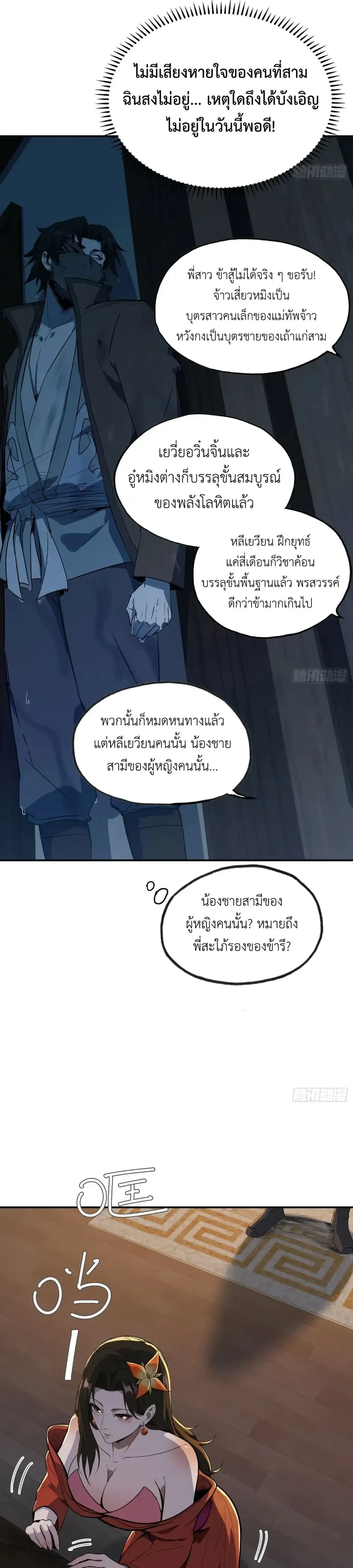 หน้าที่ 13