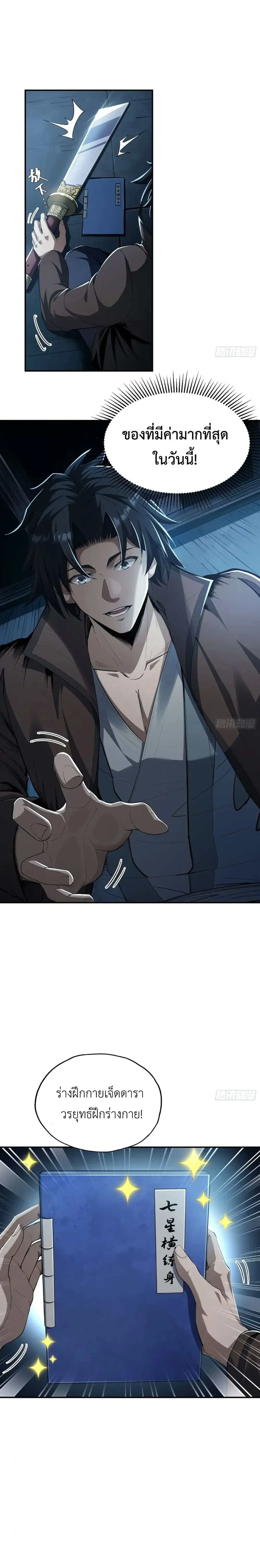 หน้าที่ 21