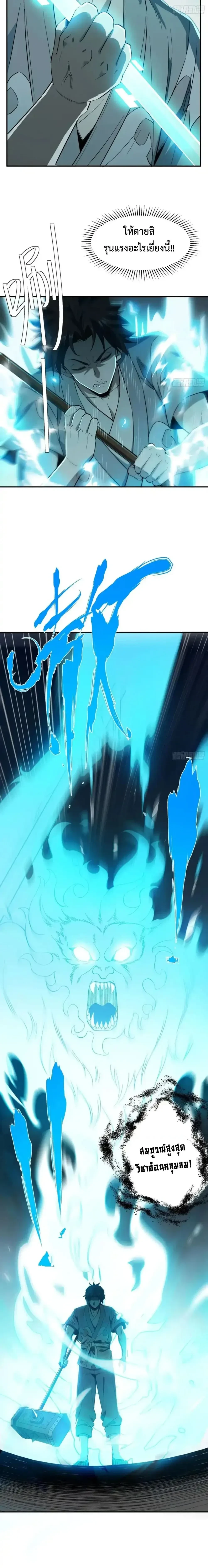 หน้าที่ 21