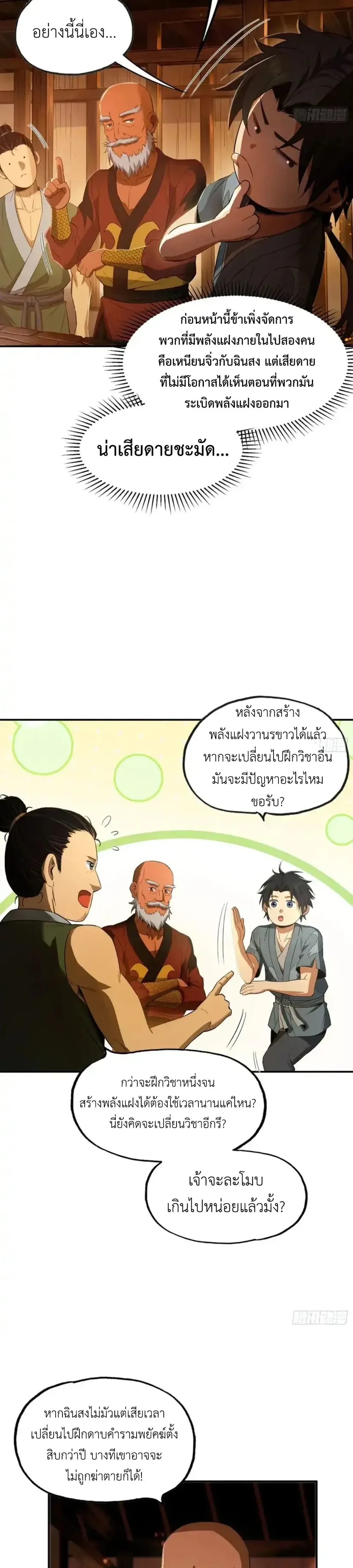 หน้าที่ 17