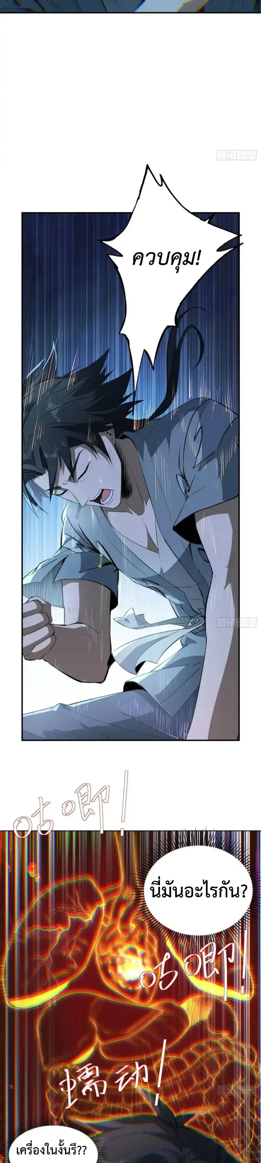 หน้าที่ 24