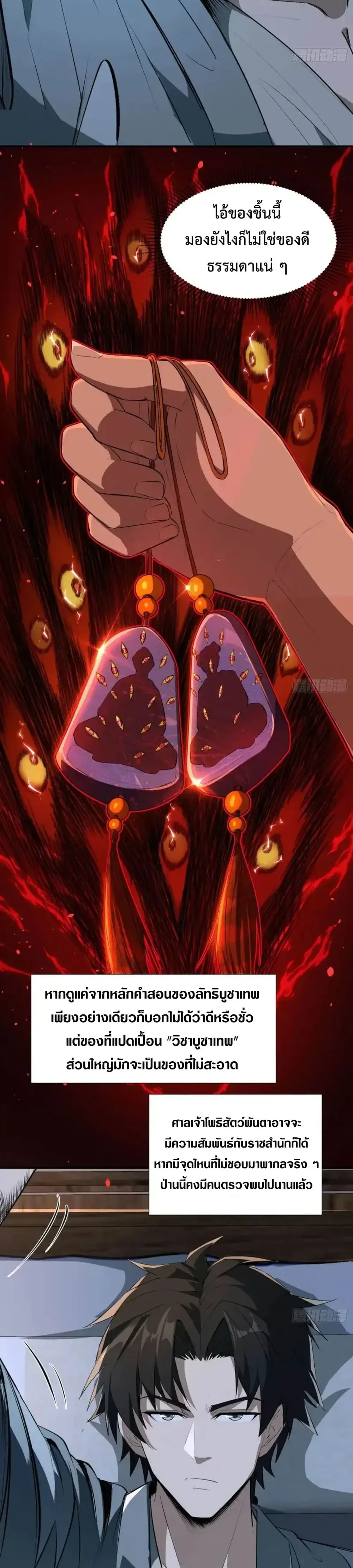 หน้าที่ 20