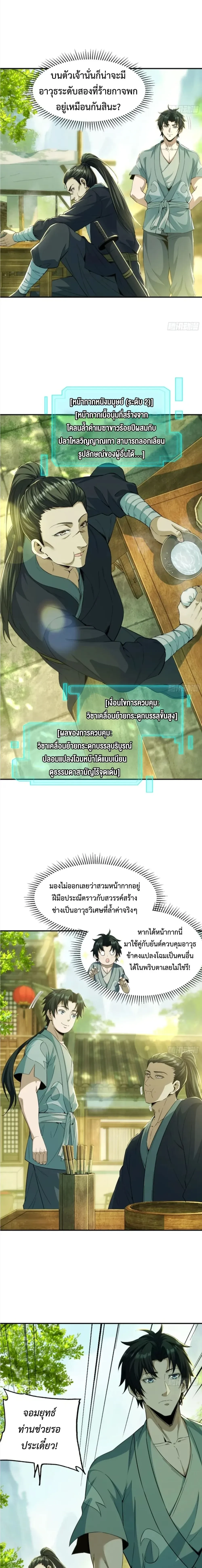 หน้าที่ 4