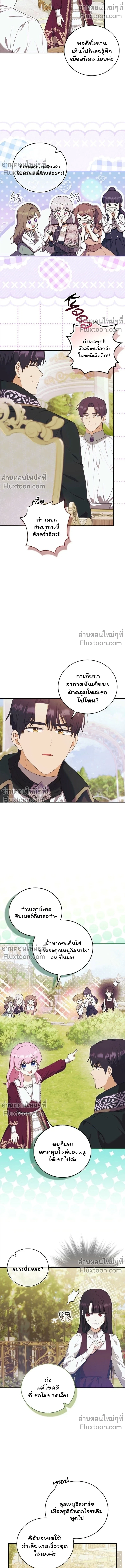 หน้าที่ 9