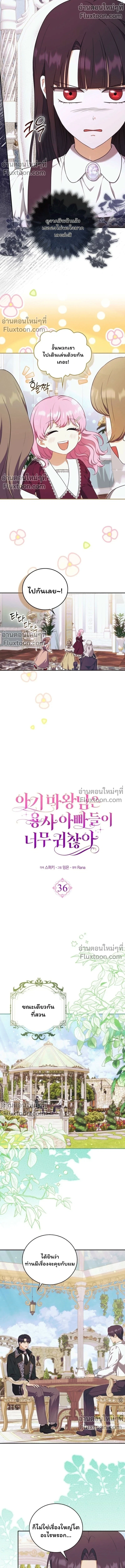 หน้าที่ 6