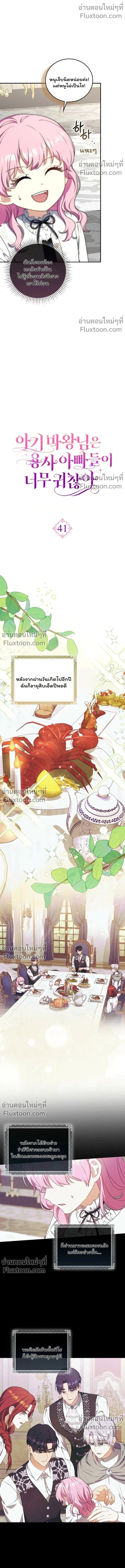 หน้าที่ 3