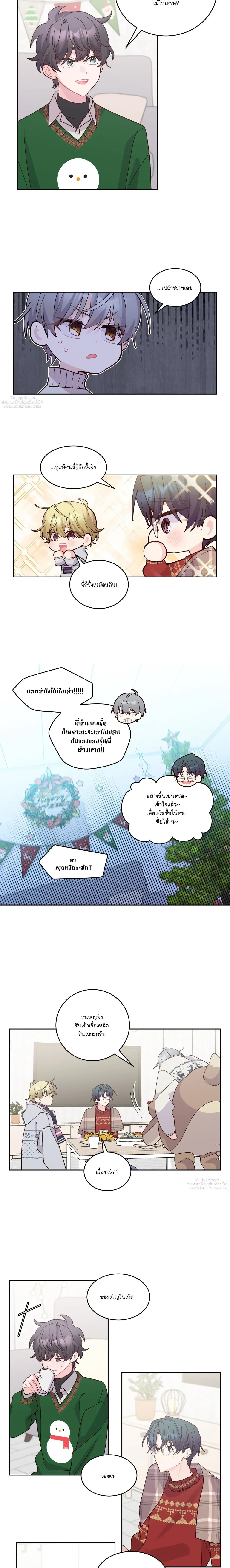 หน้าที่ 7