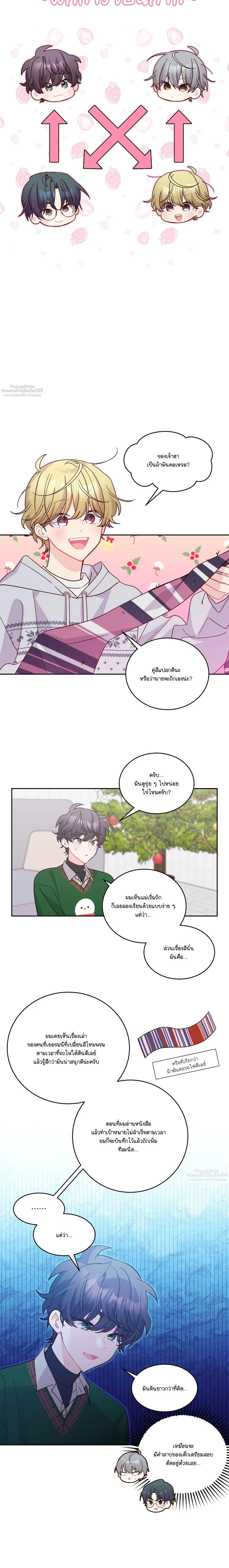 หน้าที่ 3