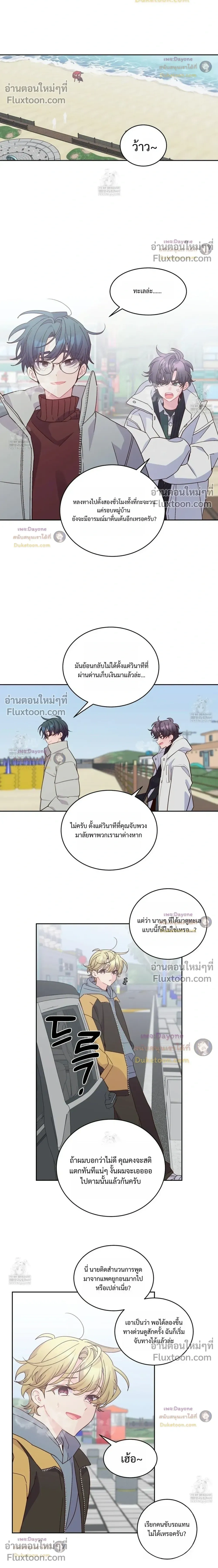 หน้าที่ 13