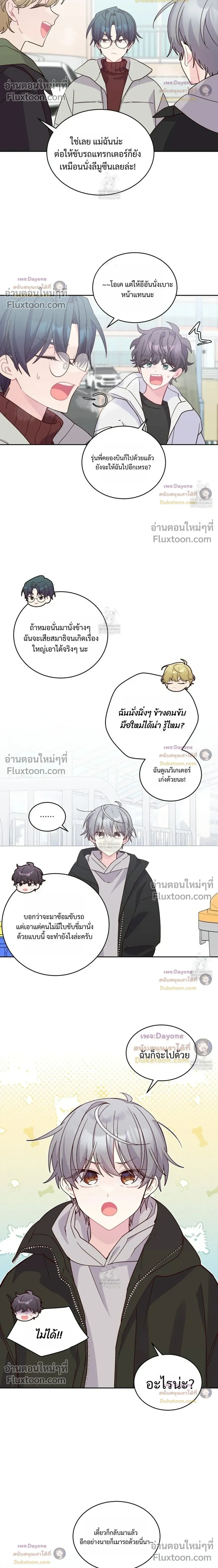 หน้าที่ 7