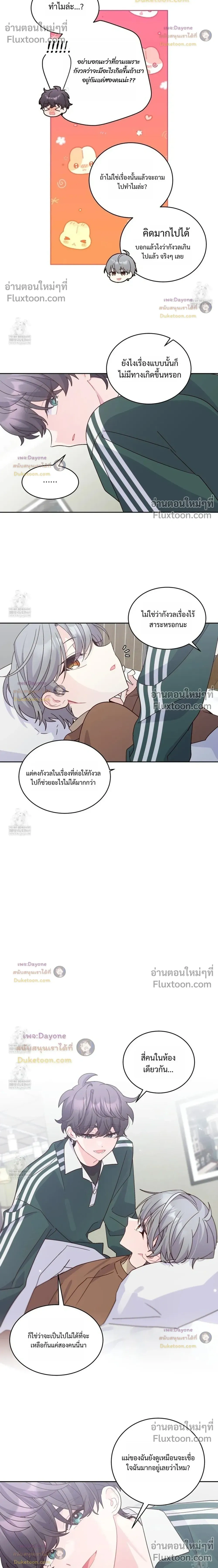 หน้าที่ 17