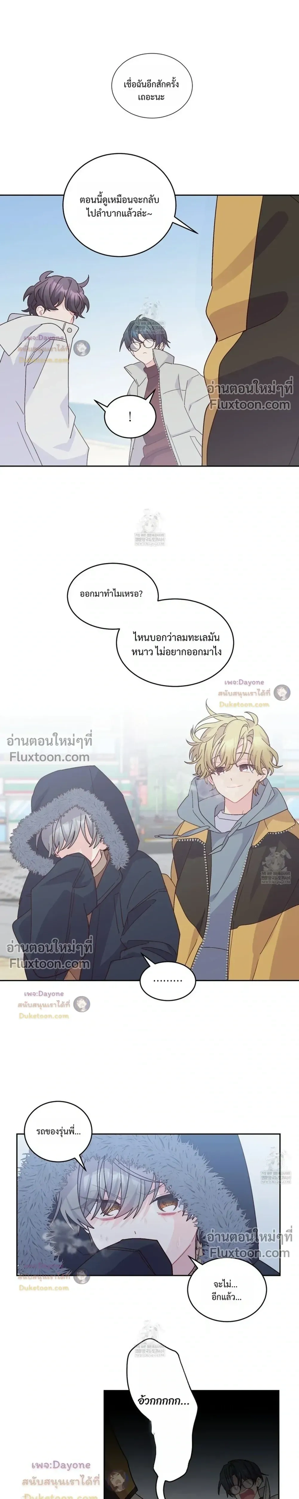 หน้าที่ 14