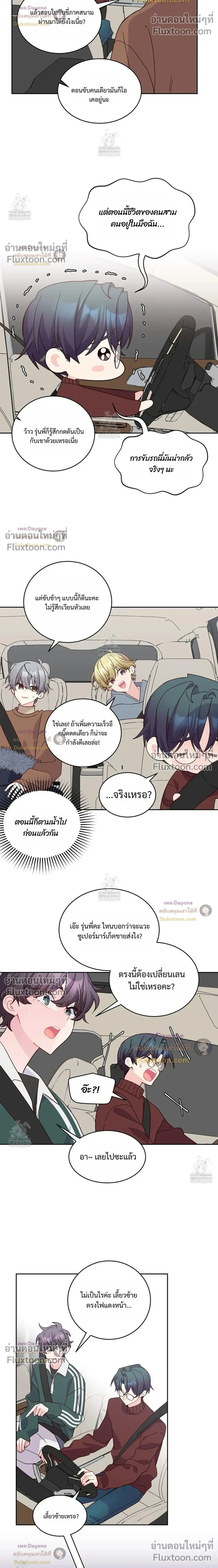 หน้าที่ 11