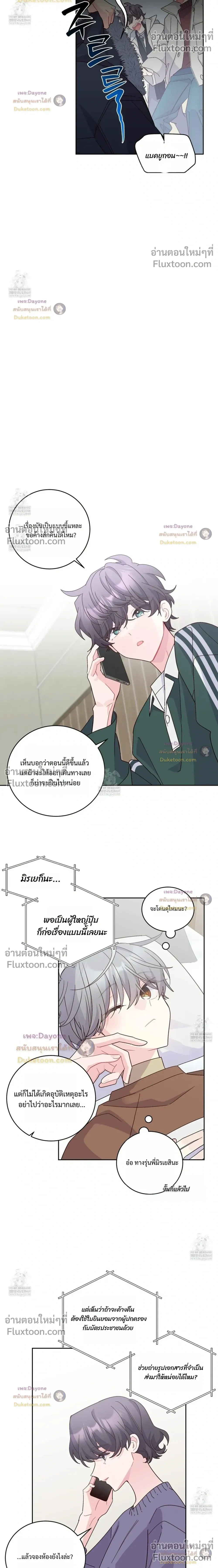 หน้าที่ 15