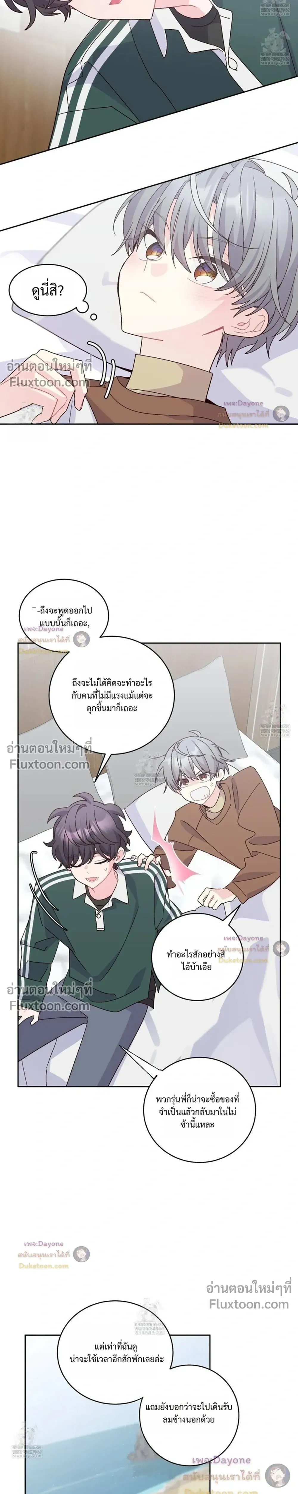 หน้าที่ 18