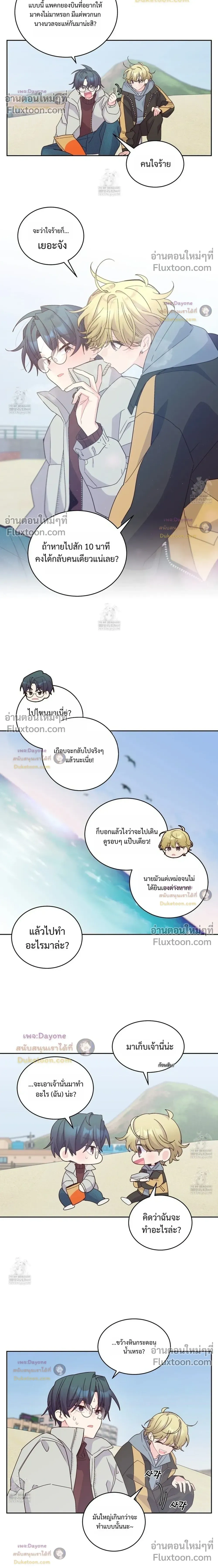 หน้าที่ 13
